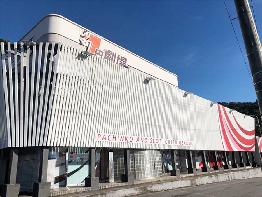 1円劇場上山の外観