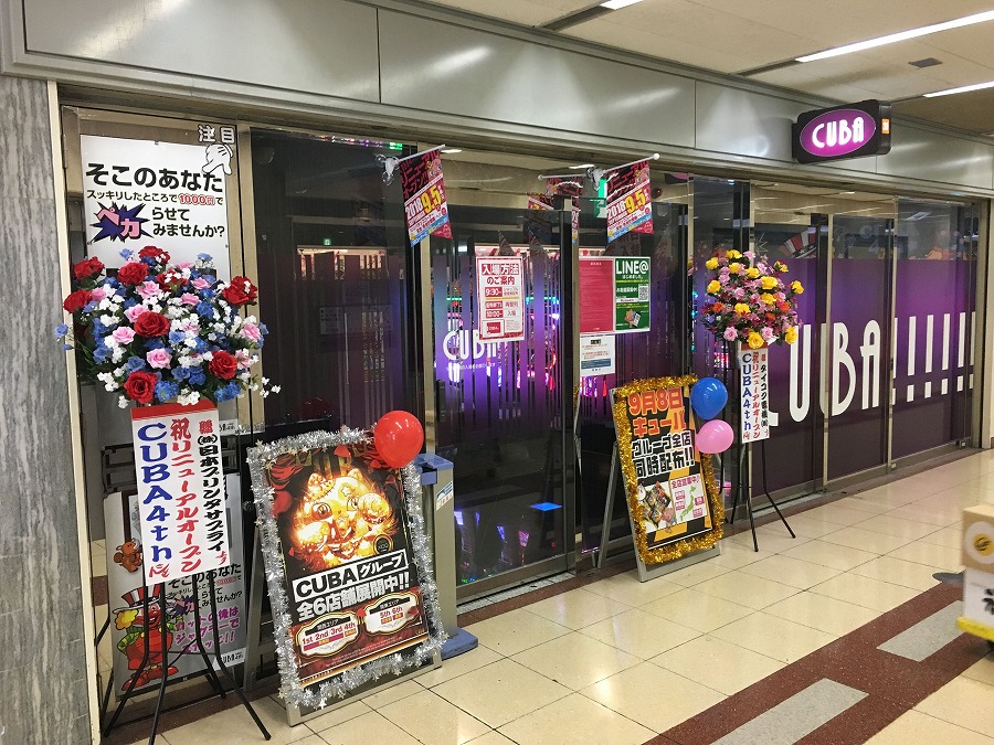 CUBA東梅田の外観
