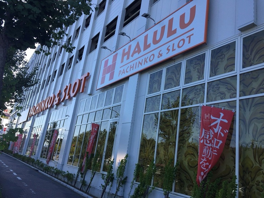 HALULUの外観