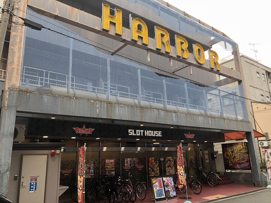 SLOT HOUSE BIG TIMEの外観