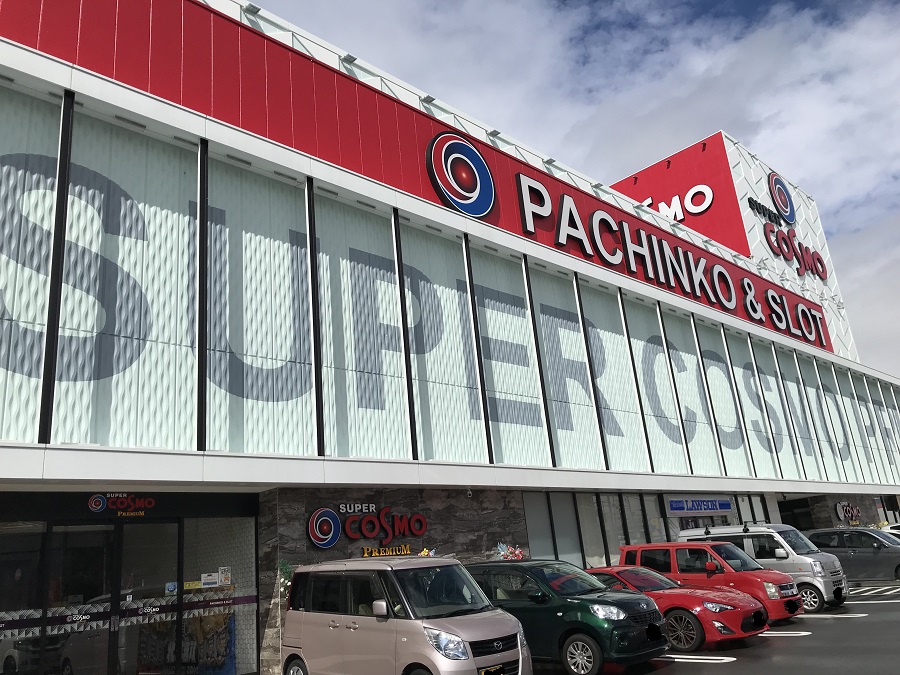 茨木 スーパー コスモ