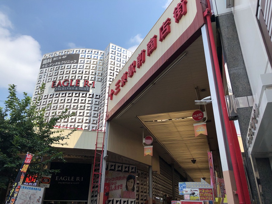 イーグルアールワン十三駅東口