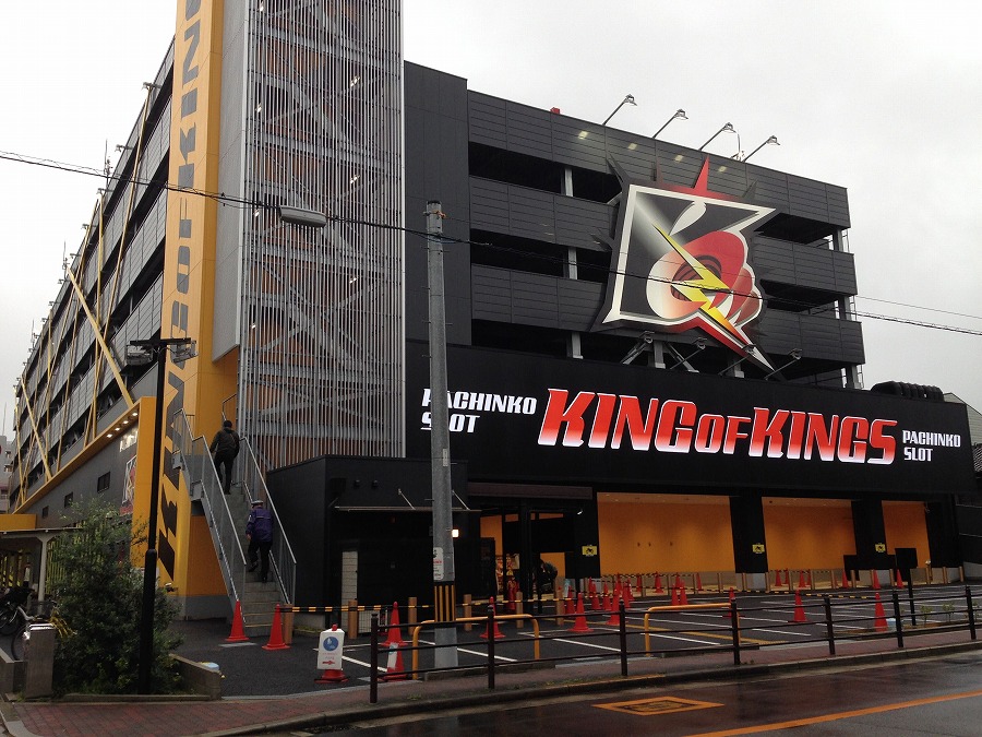 キングオブキングス大阪本店