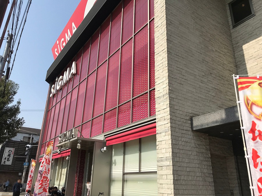 シグマ本店