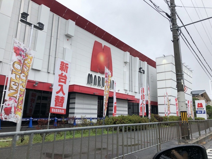 マルハン茨木