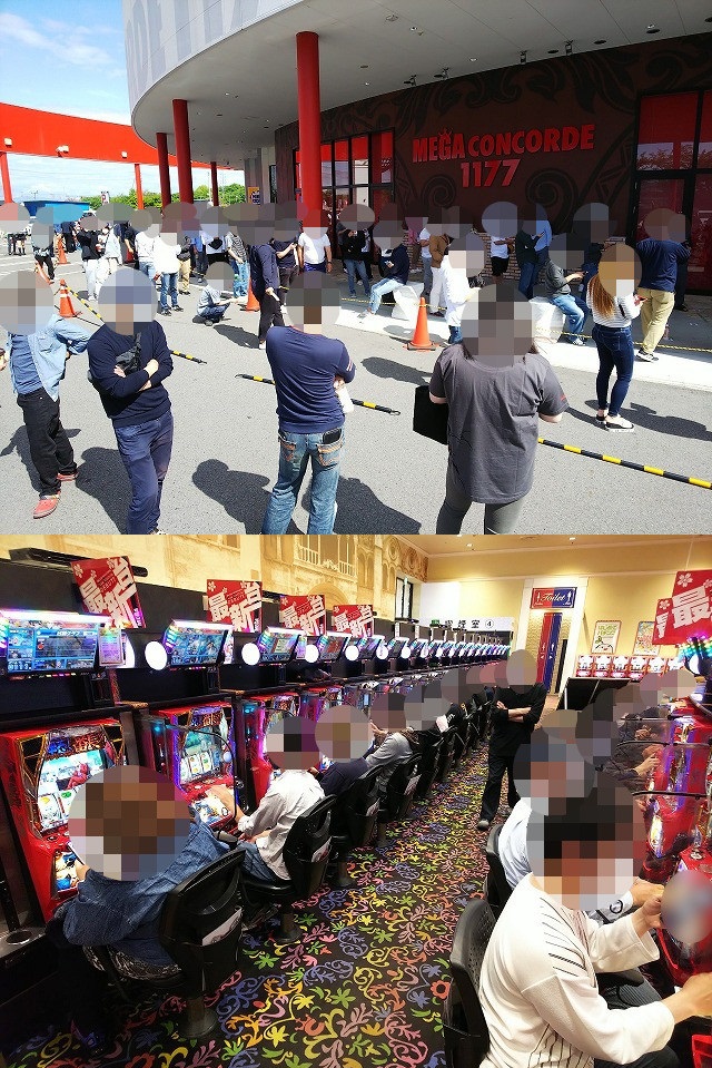 5 17 日 メガコンコルド1177大口41号通りbbオフ会オフミーレポート 愛知 結果レポート パチスロ パチンコイベントオフ会