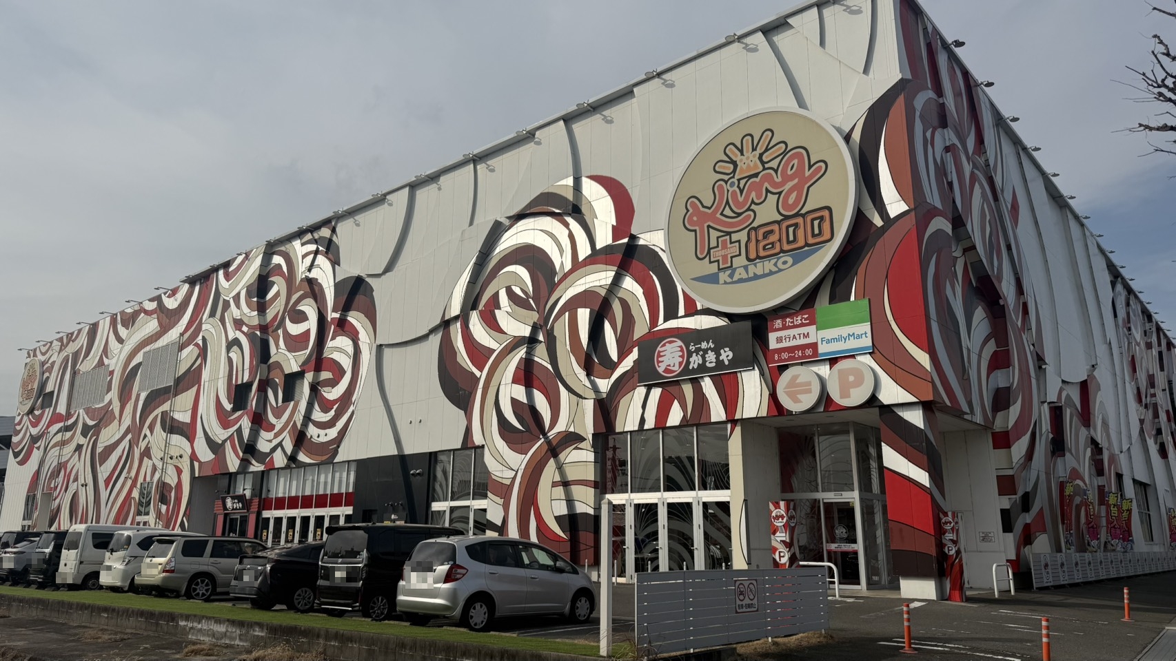 キング観光サウザンド鈴鹿