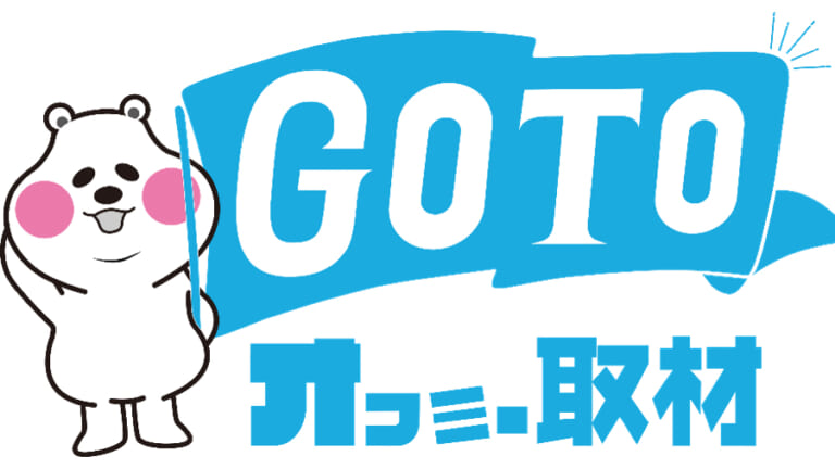 【豊作台まるわかり!!】「GOTOオフミー取材」独自のポイントで好調台や豊作台がまる見え!!