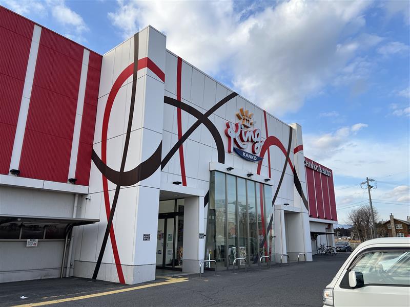 キング観光 いなべ