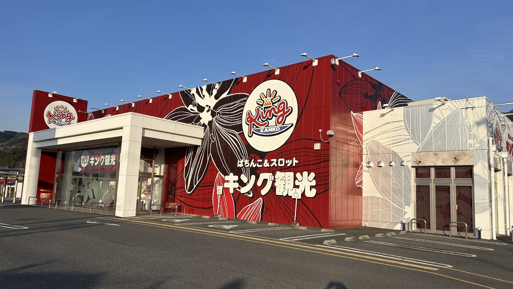 キング観光名張