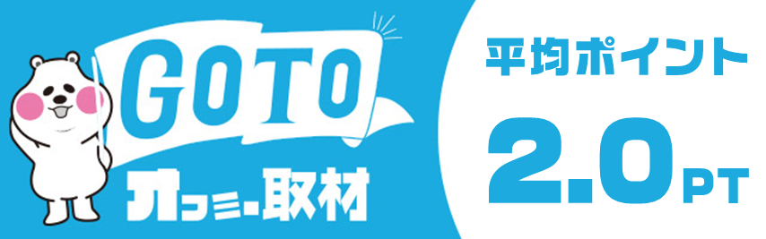2 0pt Gotoオフミー取材初開催 ジャグラーシリーズに注目 8 15 Slot Piaラチッタデッラ 神奈川 結果レポート パチスロ パチンコイベントオフ会