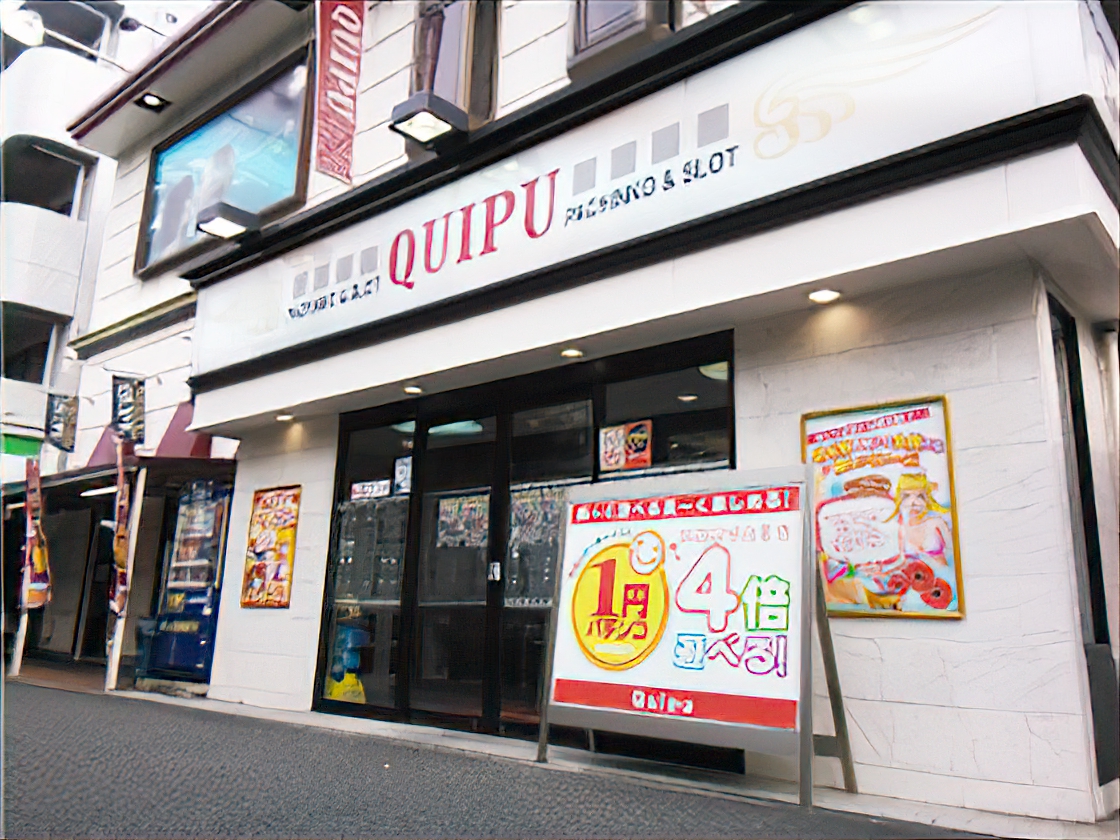 くいーぷ東戸塚