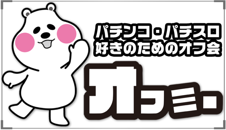 【注目企画】