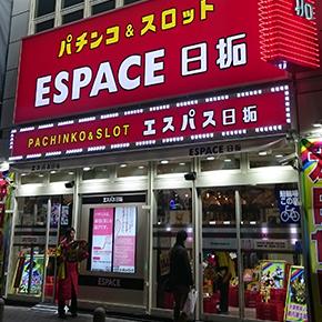 エスパス日拓赤坂見附駅前