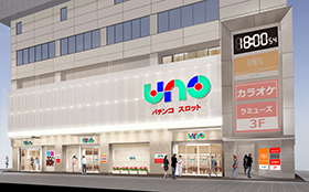 鶴見UNOの外観