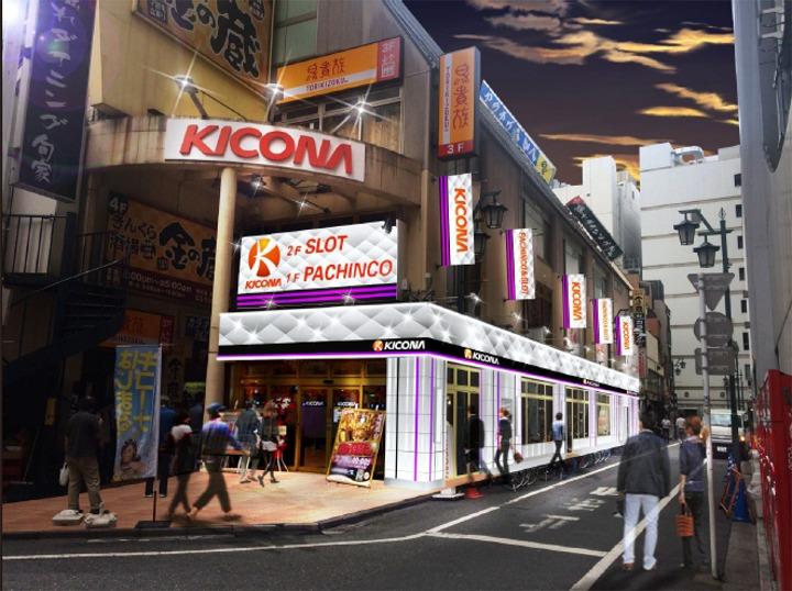 キコーナ新宿三丁目