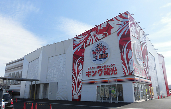 キング観光サウザンド彦根