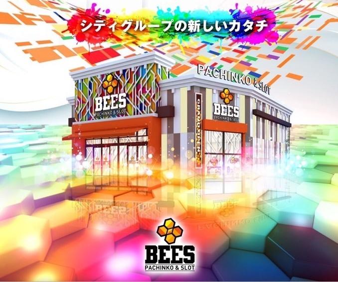 BEES鶴ケ峰の外観