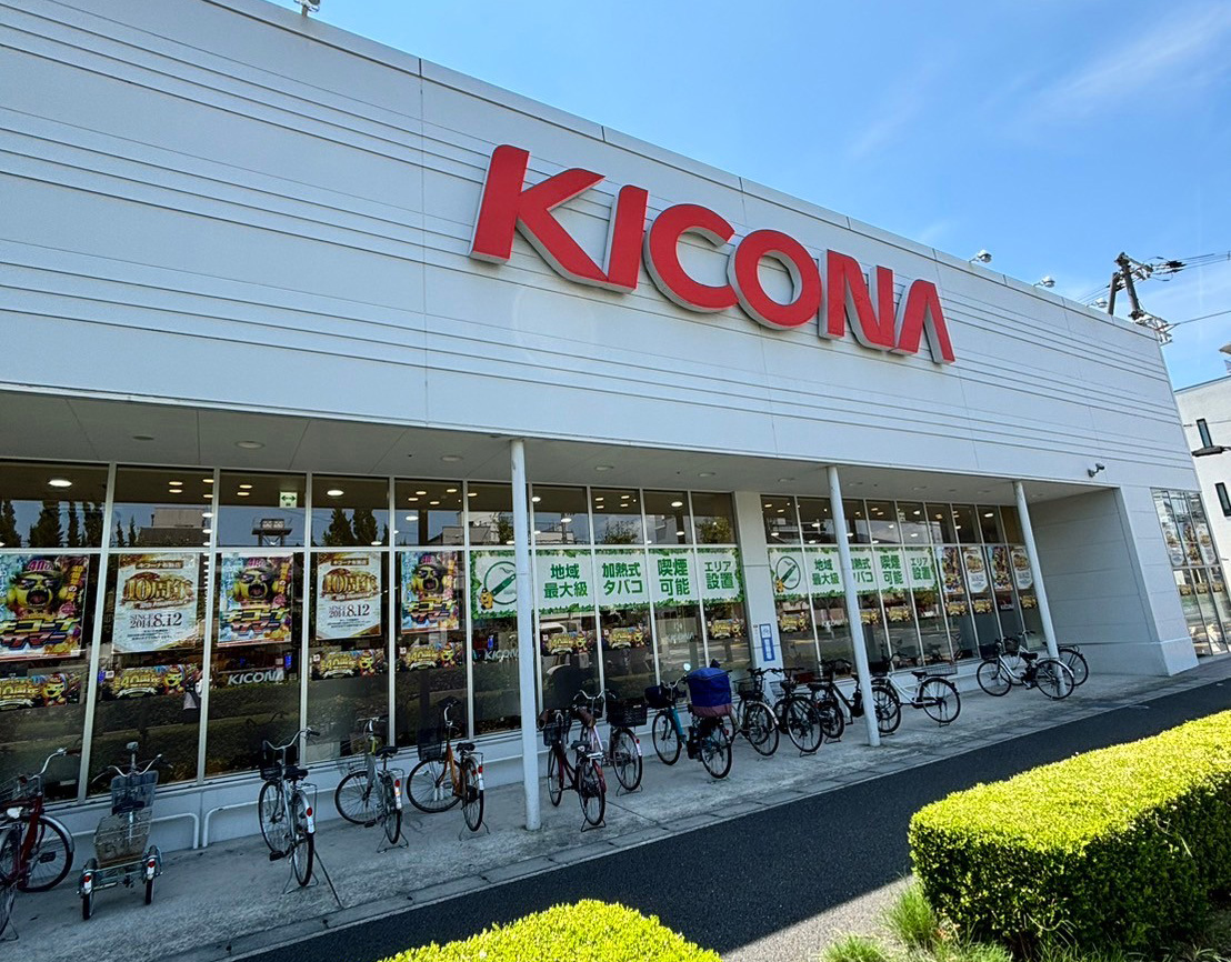 キコーナ布施の外観