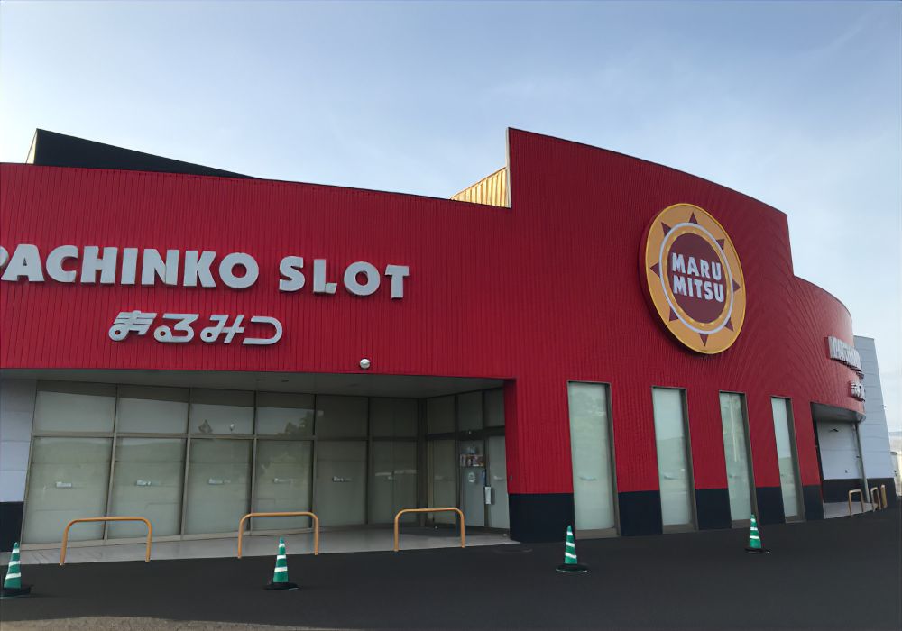 まるみつ鹿屋