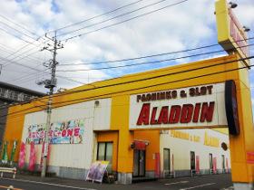 アラジン若松の外観