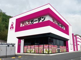 アムズガーデン石巻湊