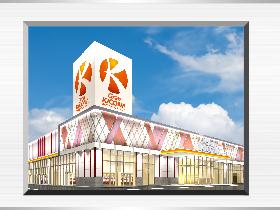 グランキコーナ京都宇治