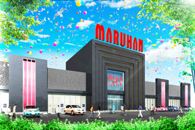 マルハンメガシティ静岡