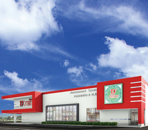 D’ステーション花園