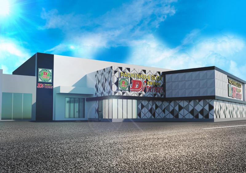 スーパーD’ステーション39南大分