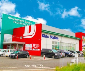 スーパーD'ステーション大間々