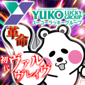 ヴヴヴ合同取材班