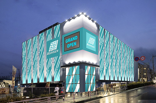 新！ガーデン四季の森