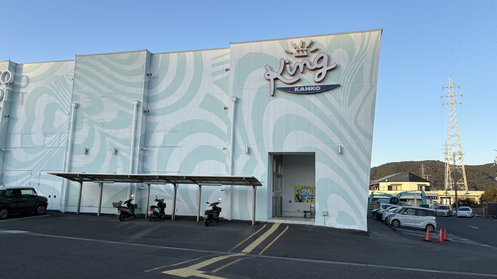 キング観光熊野