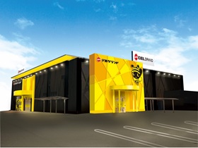 デルグランドインターパーク