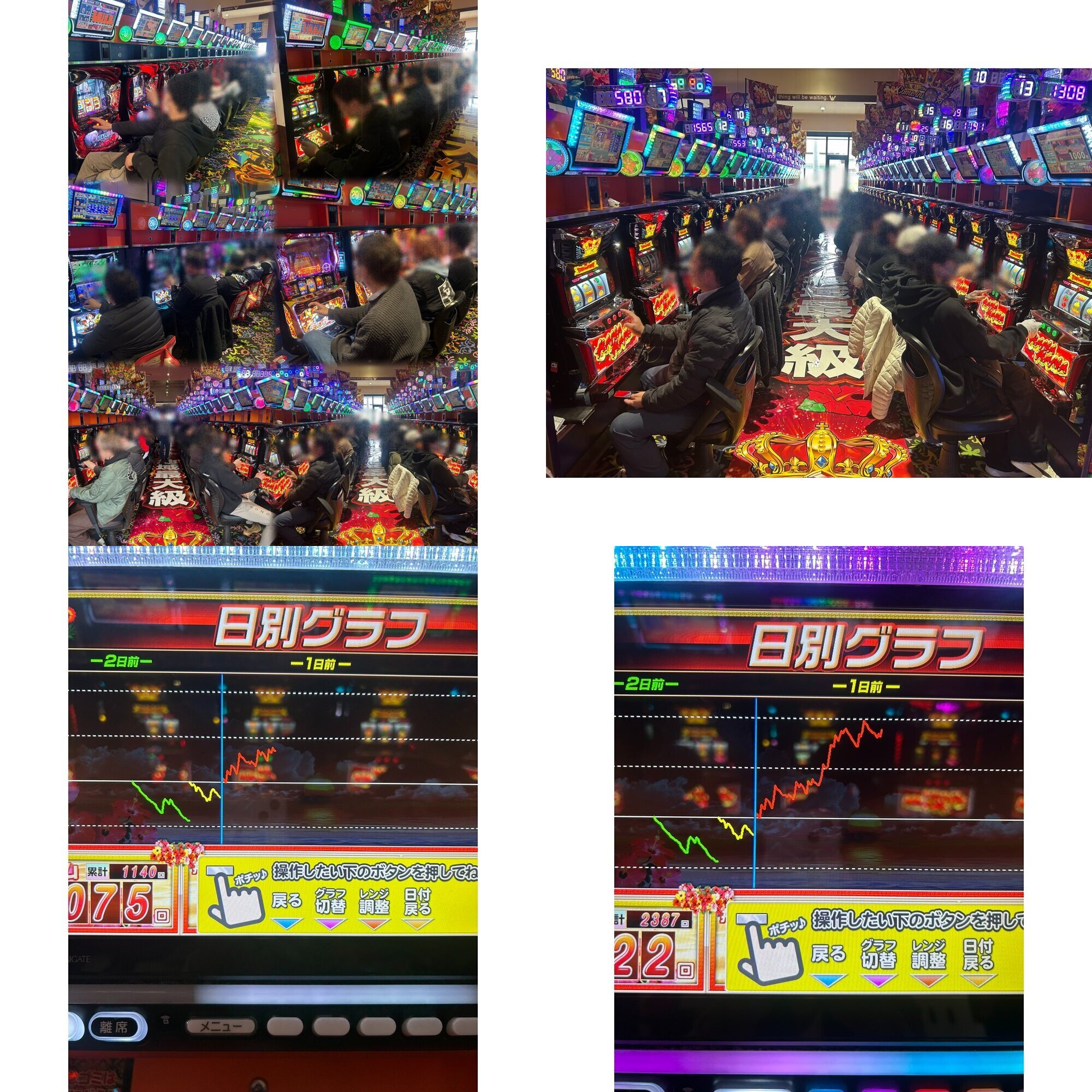 中間の店内状況