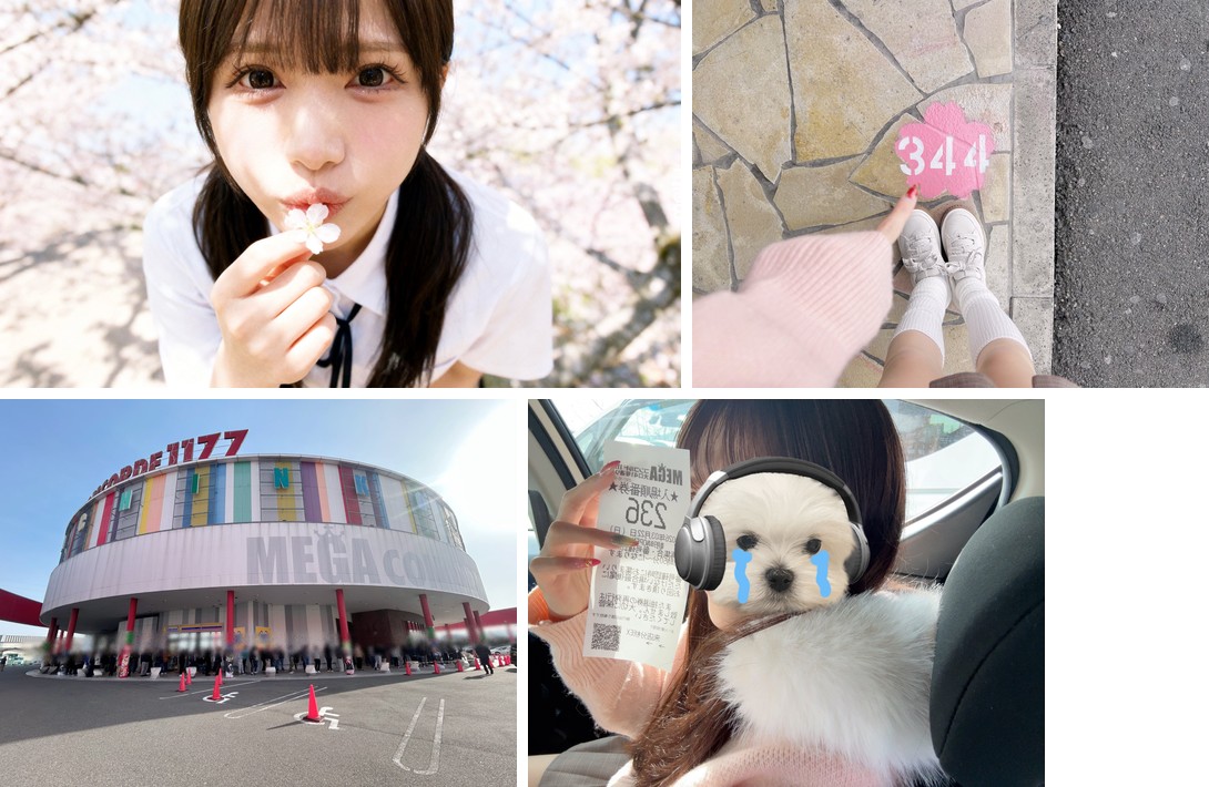 前日告知・来店準備