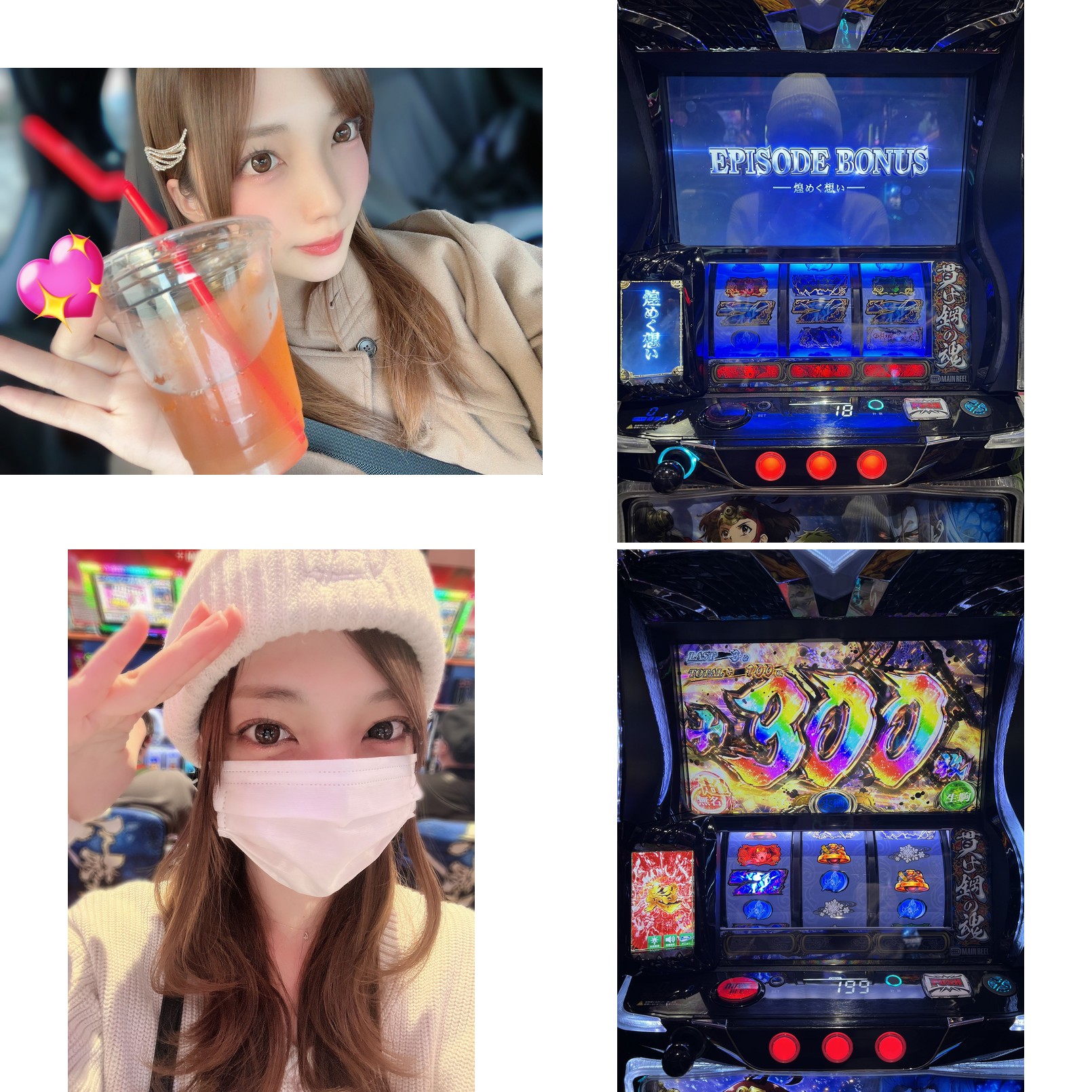 事前告知・来店準備