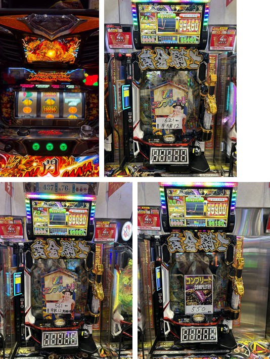 夜・隣台の好展開