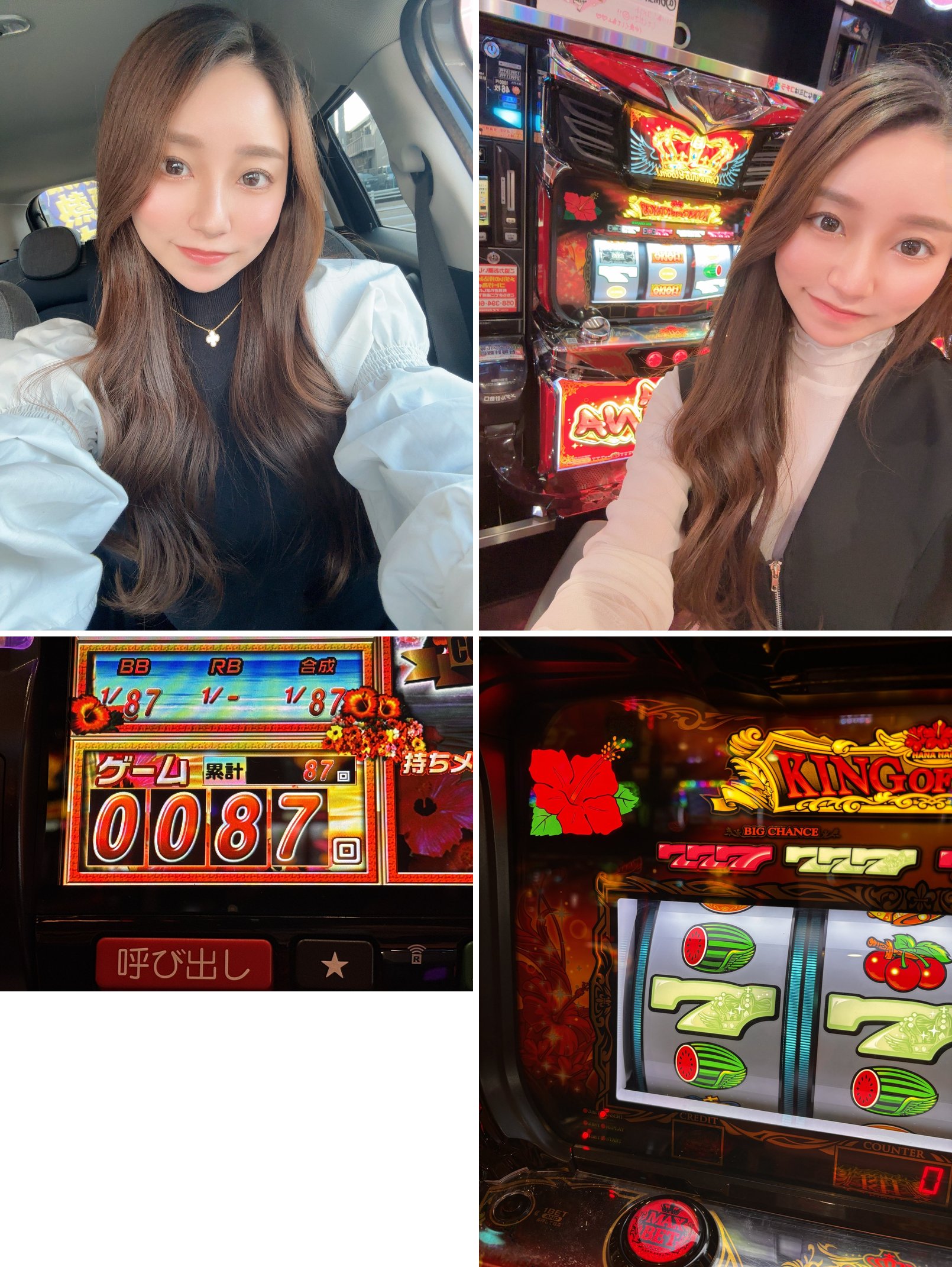 前日告知・朝イチ