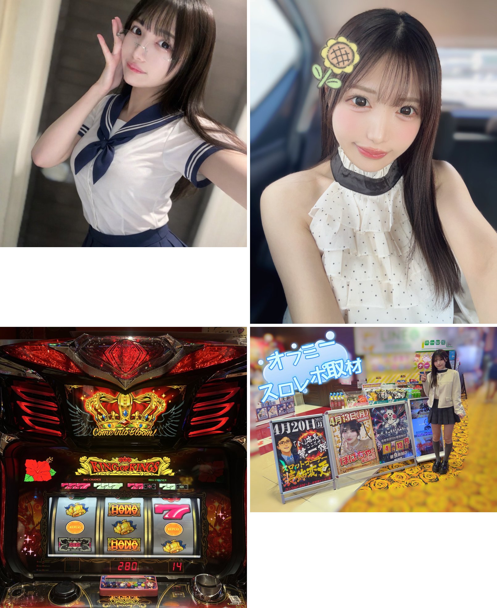 前日告知・朝到着