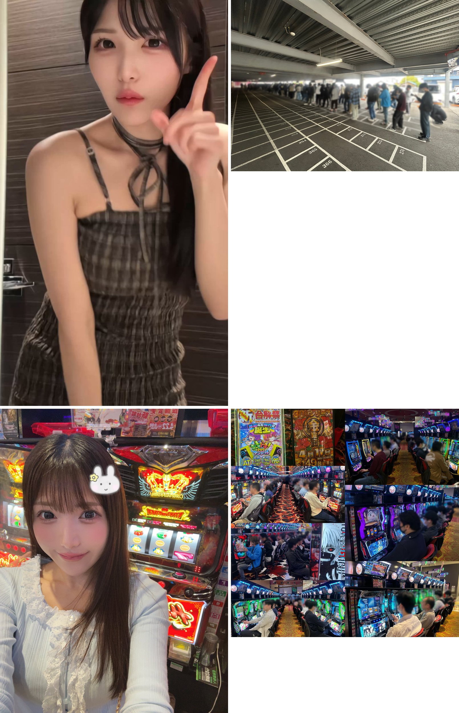 前日告知・朝到着・抽選