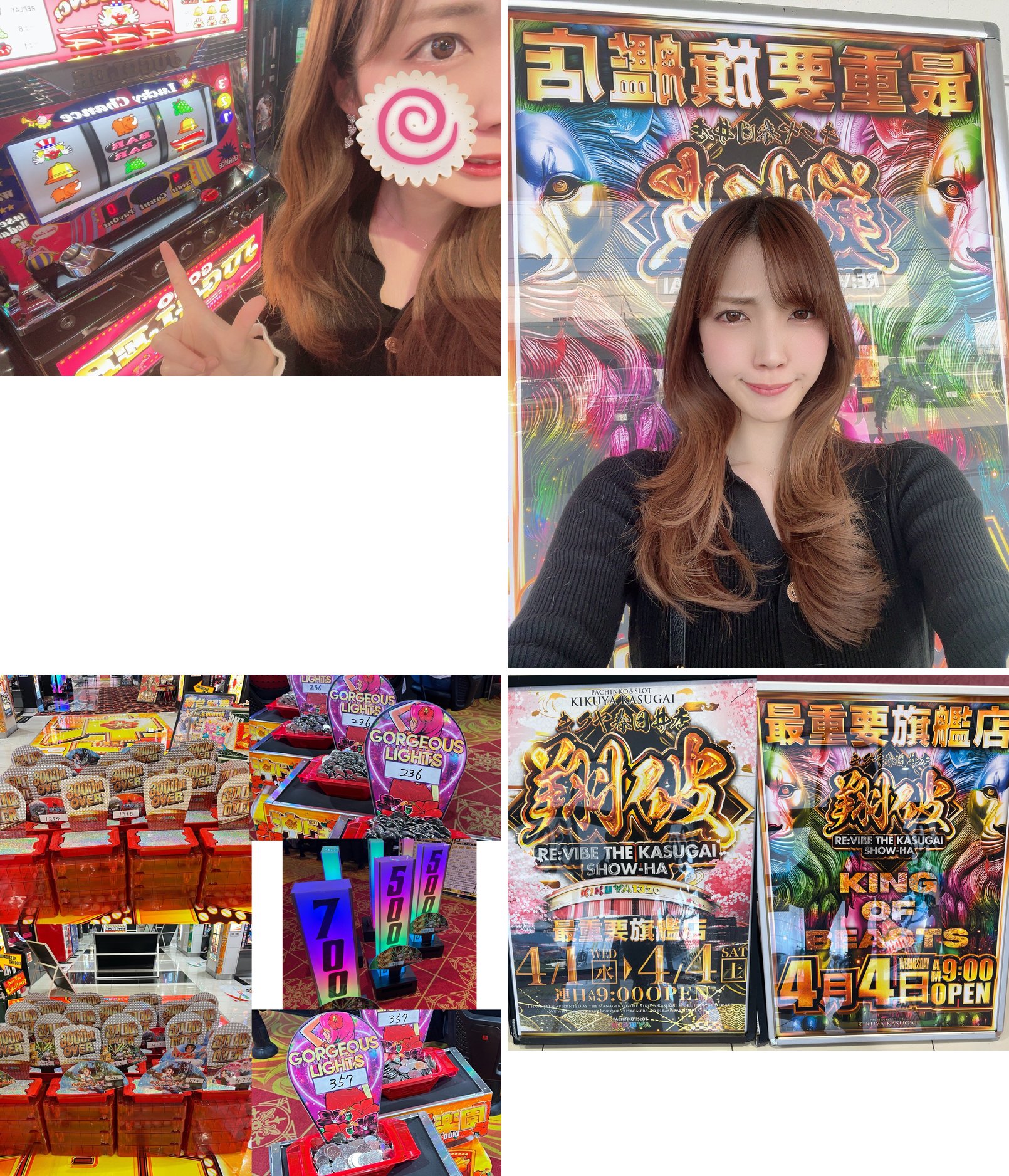 ラストスパート・まとめ