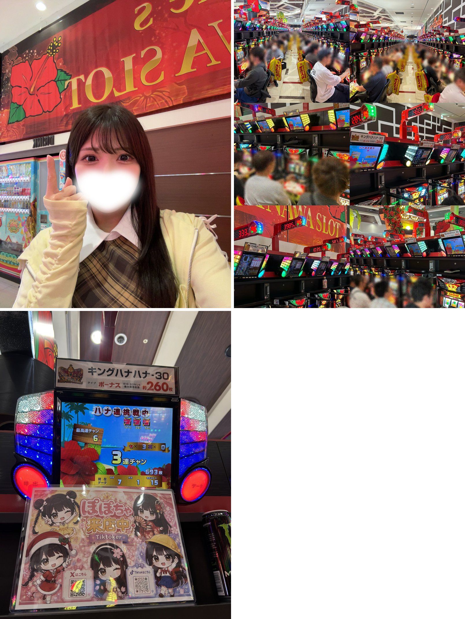 ハナハナコーナー前の本人と実戦中のキングハナハナ台、「ぽぽちゃ来店中」POP