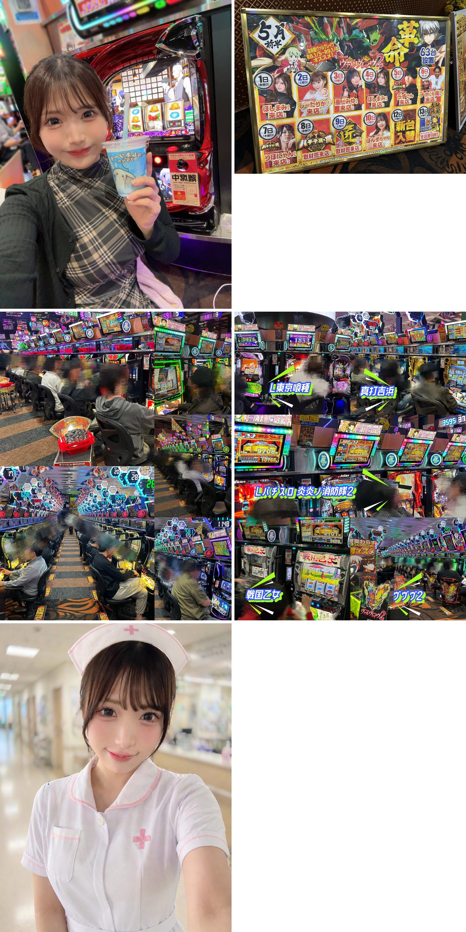 中京麺カップを持った本人自撮り／5月前半の来店スケジュールPOP／店内POP複数カット／翌日5/1の来店告知の本人自撮り