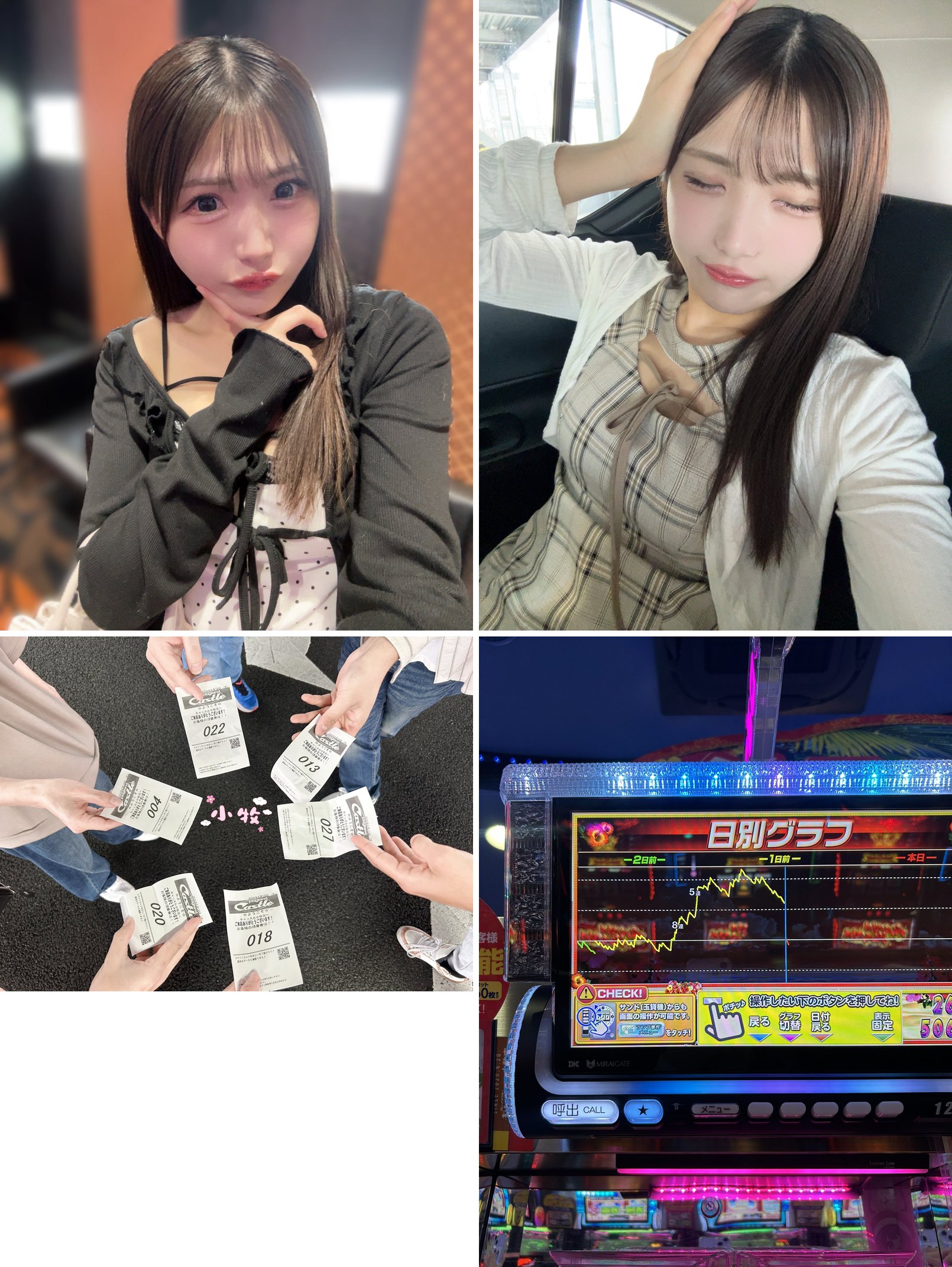前日の来店告知と、朝の抽選券・着席したハナハナ系の台