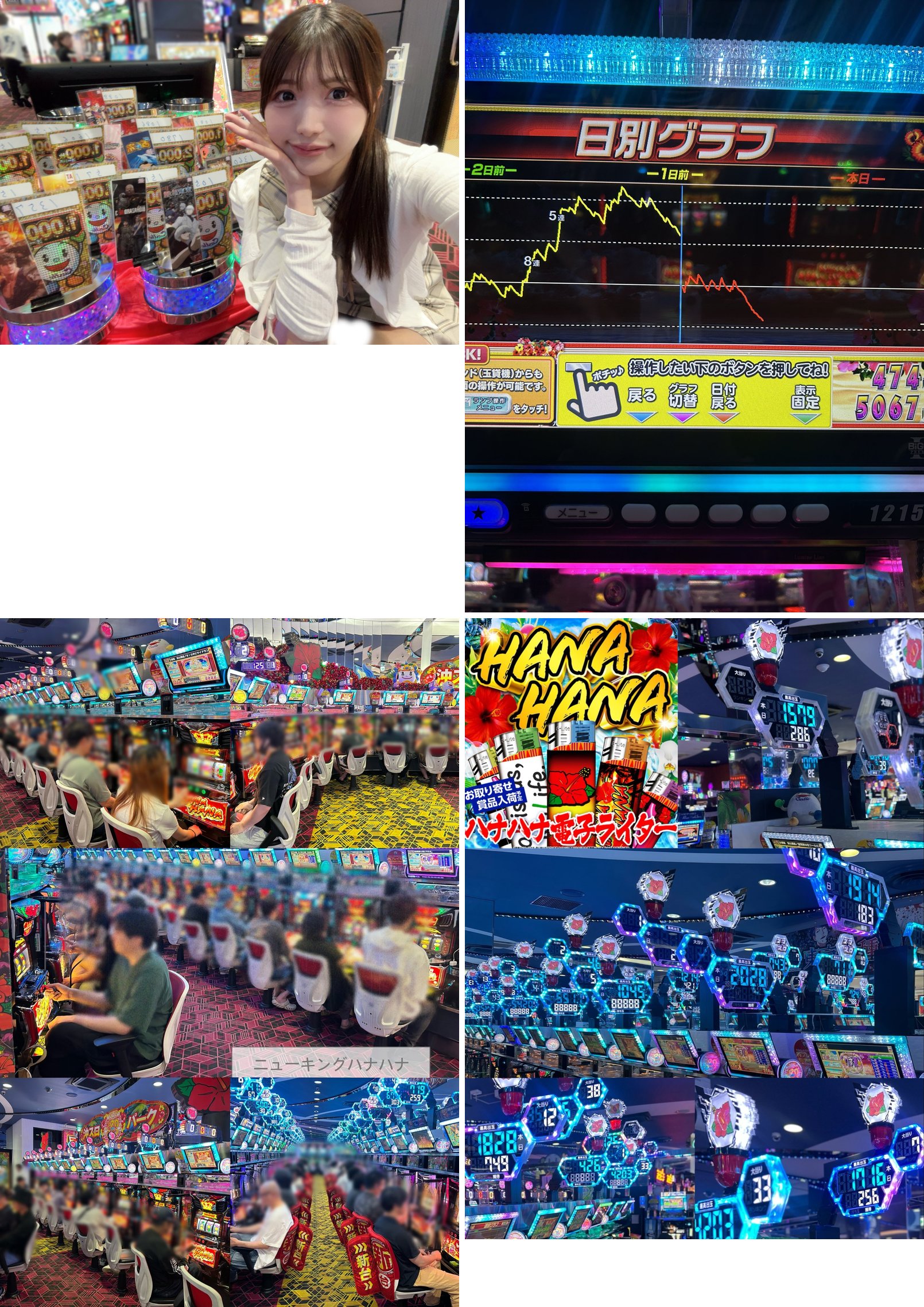 自撮りと、多くのファンでにぎわう店内のフロア