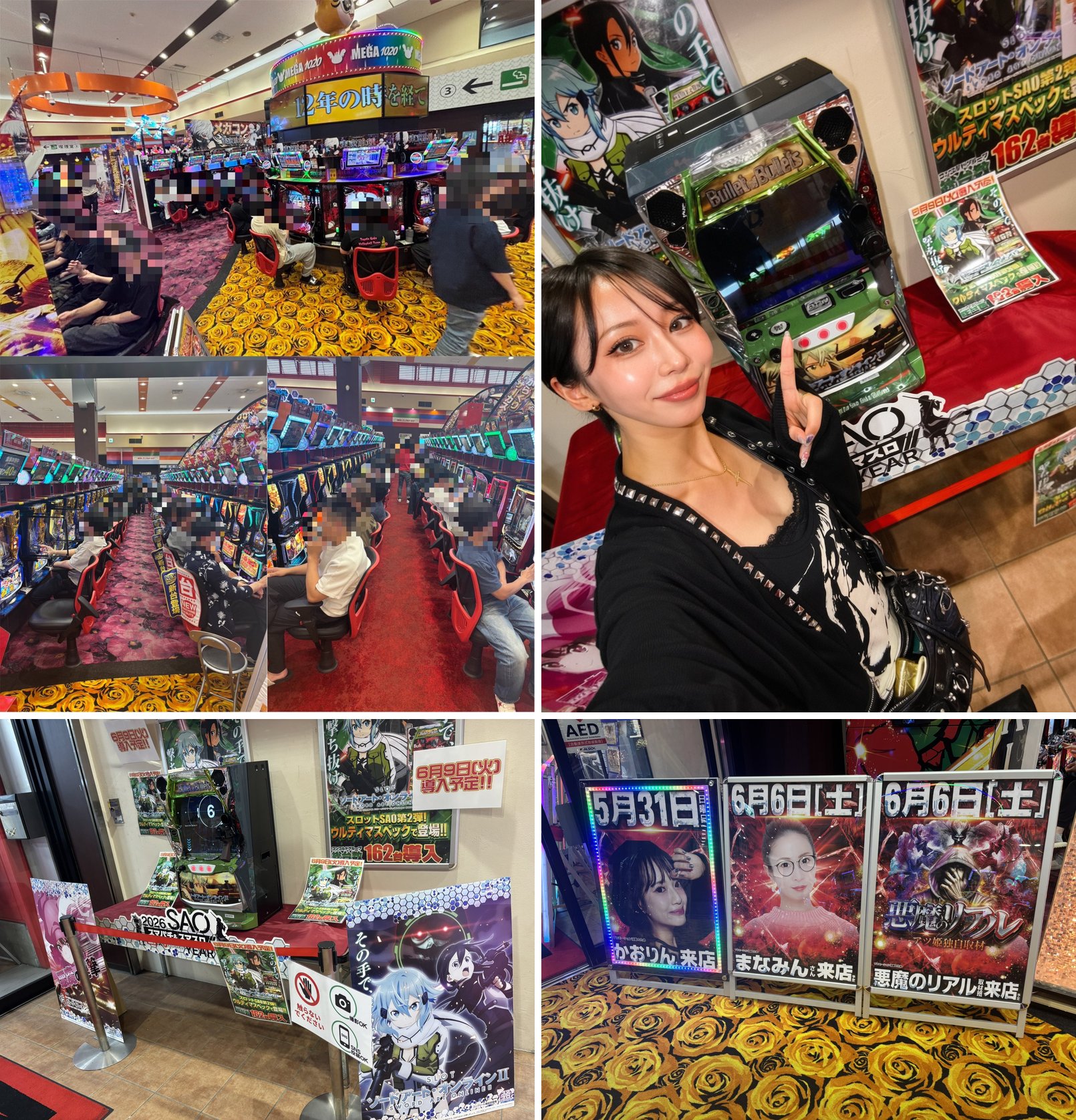 6/9(火)導入予定「ソードアート・オンラインⅡ」の展示コーナーと、来店予告ポスター