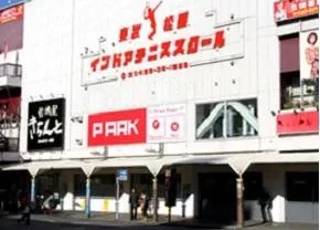 ピーアーク松原