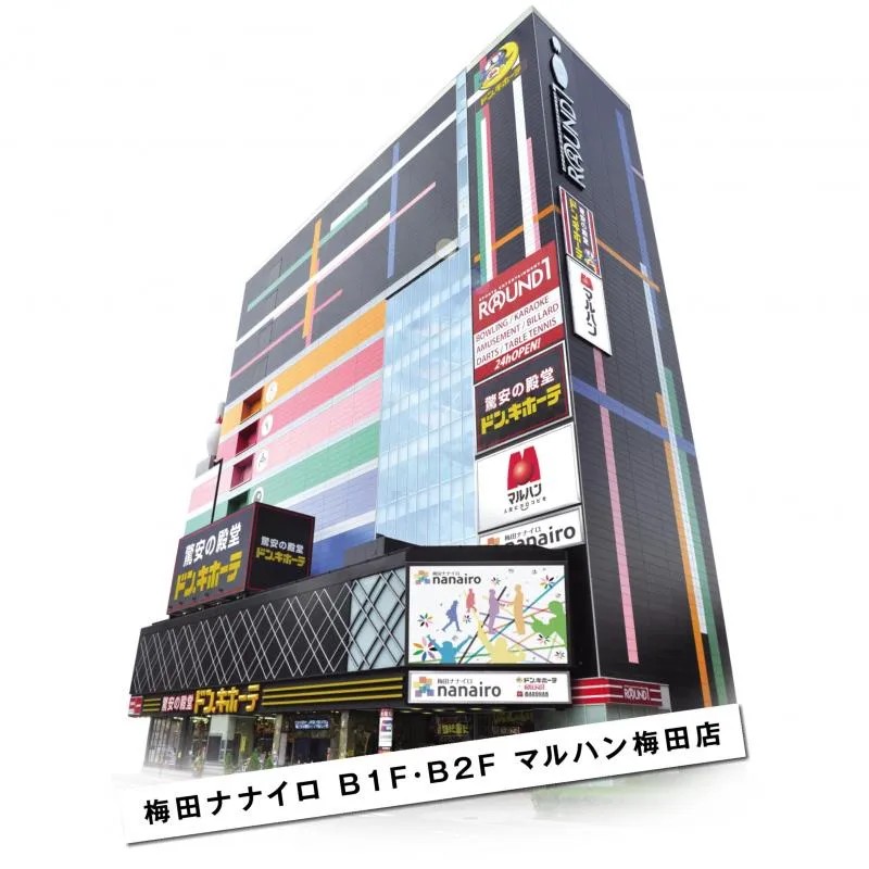 マルハン梅田